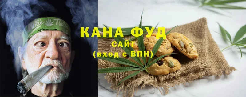 Cannafood конопля  что такое наркотик  Вышний Волочёк 