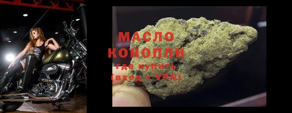 марки lsd Бронницы