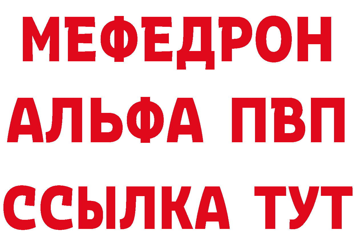 Первитин витя как зайти площадка мега Вышний Волочёк